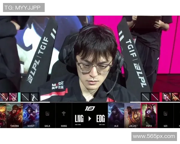 赛后复盘：LNG与EDG对决中的心理素质分析与启示