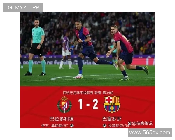 切尔西逆袭巴萨国王杯惊天大冷门全场沸腾瞬间回顾