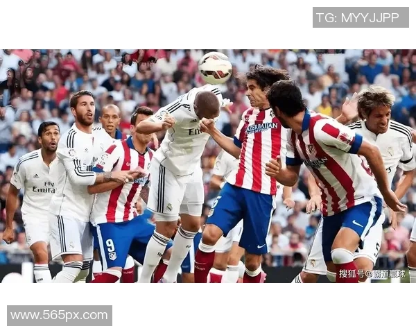 马德里德比友谊赛平局马竞皇马历史冷门引发全场热议